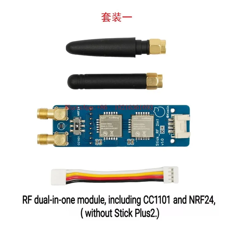 M5Stickc - 新型コンパクトIoTモジュール CC1101 NR F24 M5Stack M5StickC