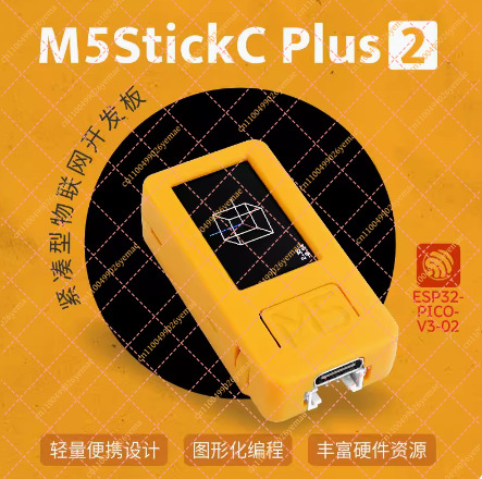 M5StickC Plus2 ESP32 IoT開発ボード  - M5Stickc のレビューと価格